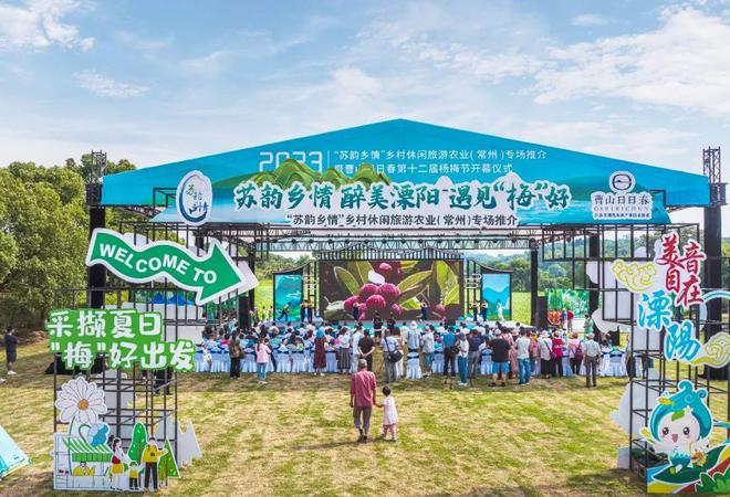 初夏第一果!“杨梅”吐气,甜蜜上市!