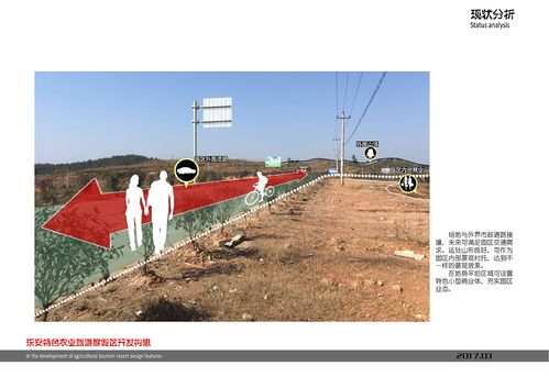 乐安特色农业旅游度假区 一幅农旅融合的田园新画卷